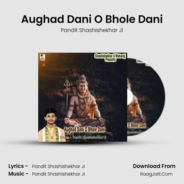 Aughad Dani O Bhole Dani Cover
