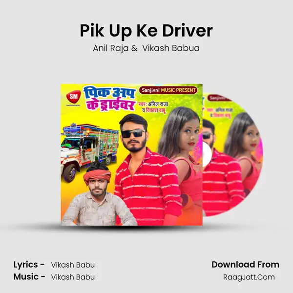 Vikash Babua