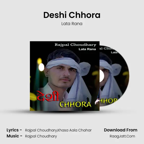 Deshi Chhora - Lata Rana
