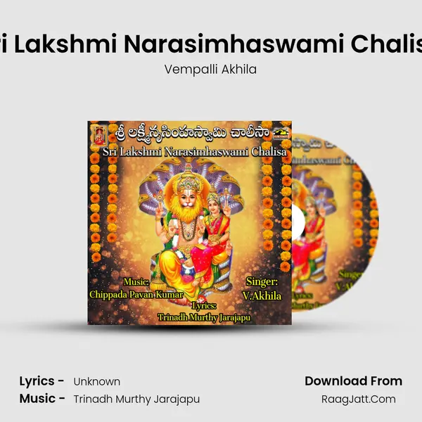 Sri Lakshmi Narasimhaswami Chalisa mp3 song
