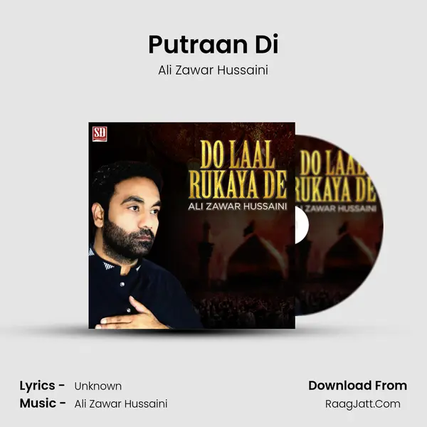 Putraan Di mp3 song