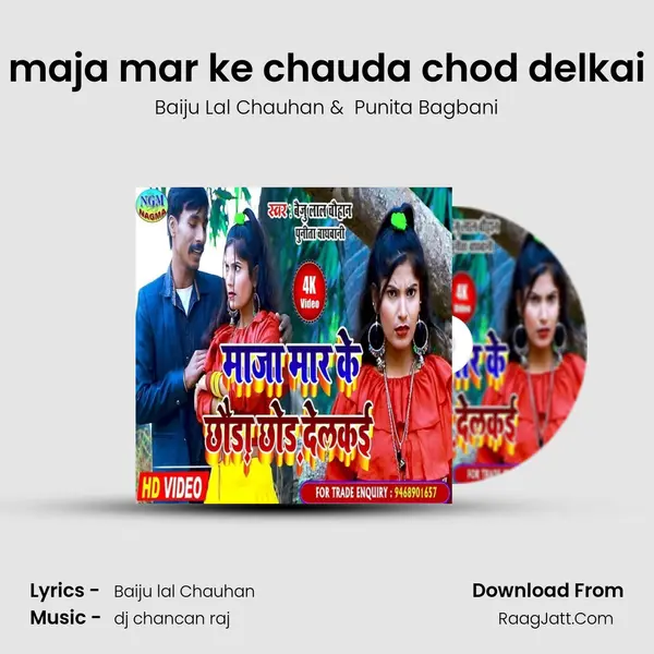 maja mar ke chauda chod delkai mp3 song