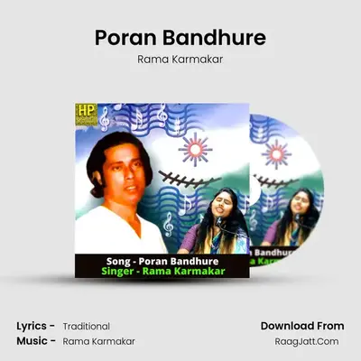 Poran Bandhure - Rama Karmakar
