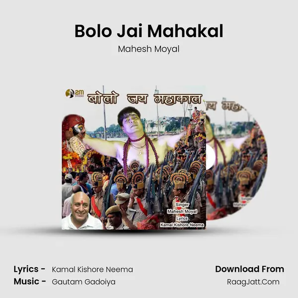 Bolo Jai Mahakal mp3 song
