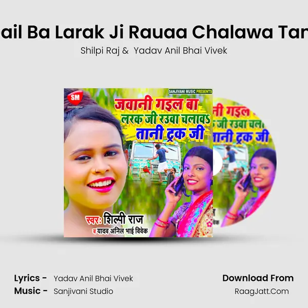 Jawani Gail Ba Larak Ji Rauaa Chalawa Tani Truck Ji Cover