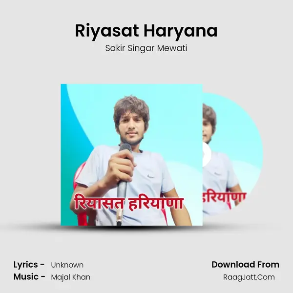 Riyasat Haryana mp3 song