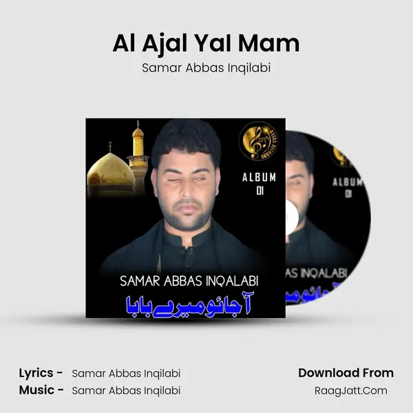 Al Ajal YaI Mam MP3 Song by Samar Abbas Inqilabi Cover