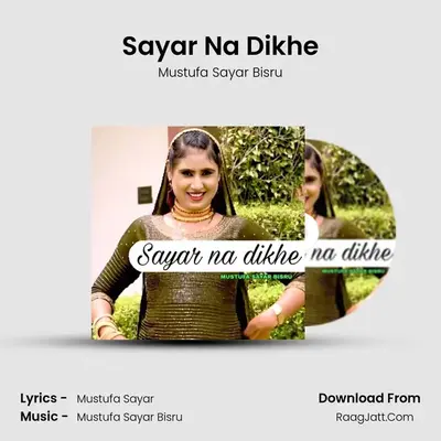 Sayar Na Dikhe MP3 Song by Mustufa Sayar Bisru Cover