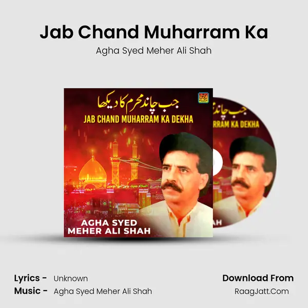 Jab Chand Muharram Ka MP3 Song by Agha Syed Meher Ali Shah Cover