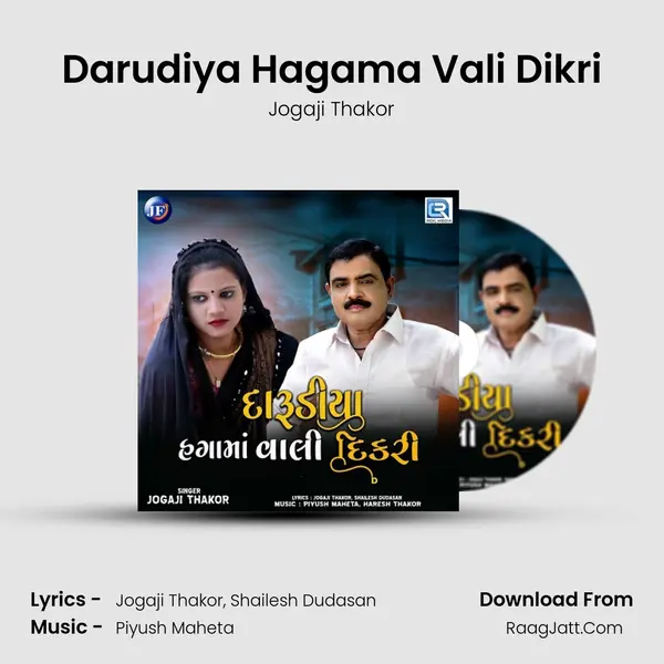 Darudiya Hagama Vali Dikri mp3 song