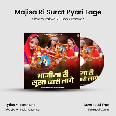 Majisa Ri Surat Pyari Lage mp3 song