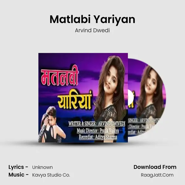 Matlabi Yariyan Cover