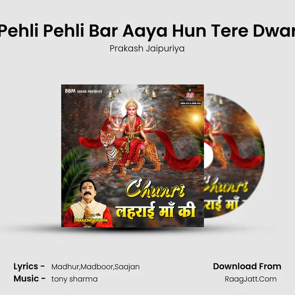 Pehli Pehli Bar Aaya Hun Tere Dwar mp3 song