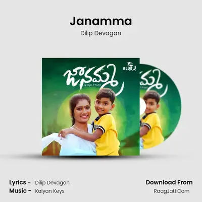 Janamma MP3 Song by Dilip Devagan Cover