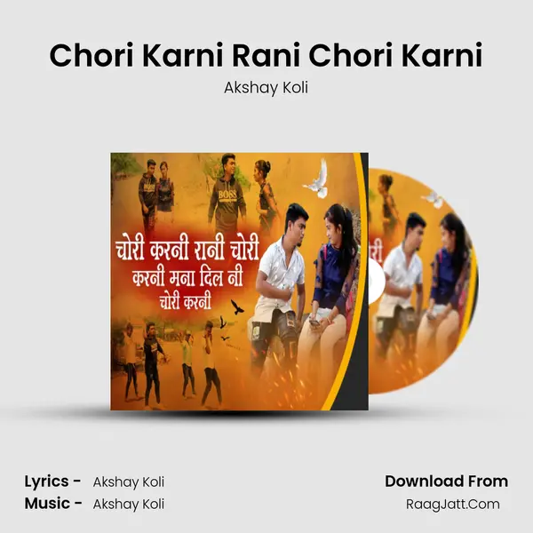 Chori Karni Rani Chori Karni MP3 Song by Akshay Koli Cover
