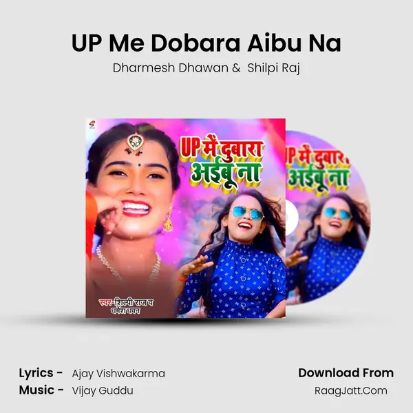 UP Me Dobara Aibu Na mp3 song