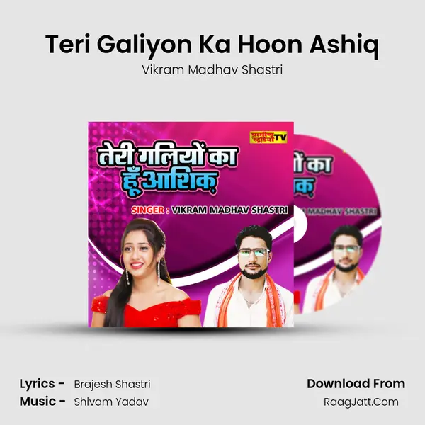 Teri Galiyon Ka Hoon Ashiq MP3 Song by Vikram Madhav Shastri Cover