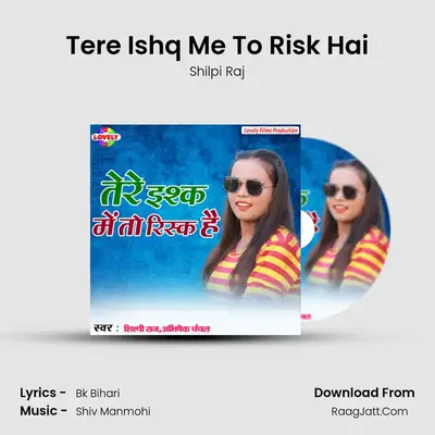 Tere Ishq Me To Risk Hai MP3 Song by Shilpi Raj Cover