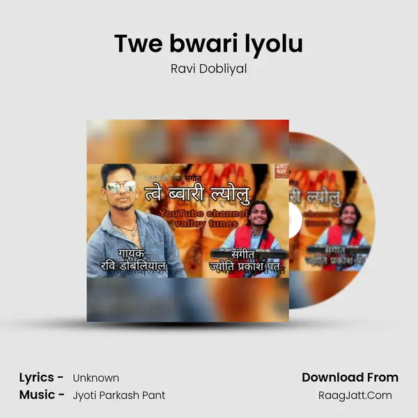Twe bwari lyolu MP3 Song by Ravi Dobliyal Cover