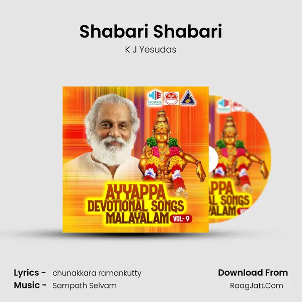 Shabari Shabari MP3 Song by K J Yesudas Cover