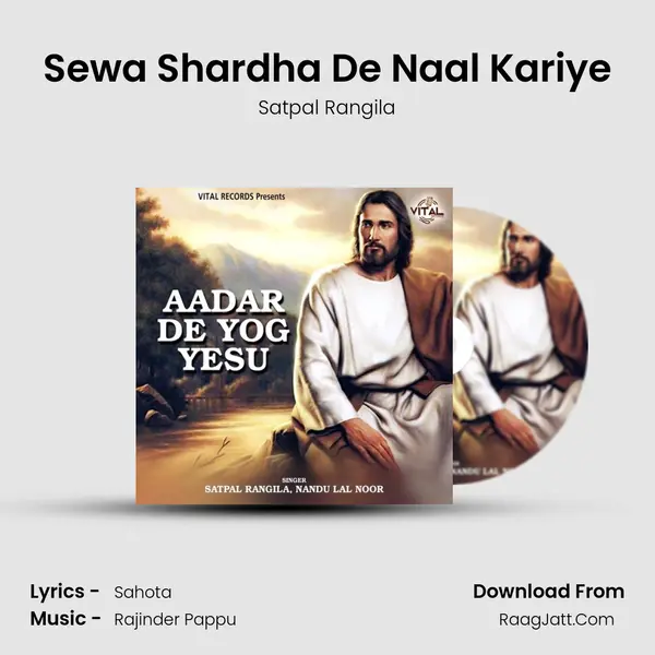 Sewa Shardha De Naal Kariye MP3 Song by Satpal Rangila Cover