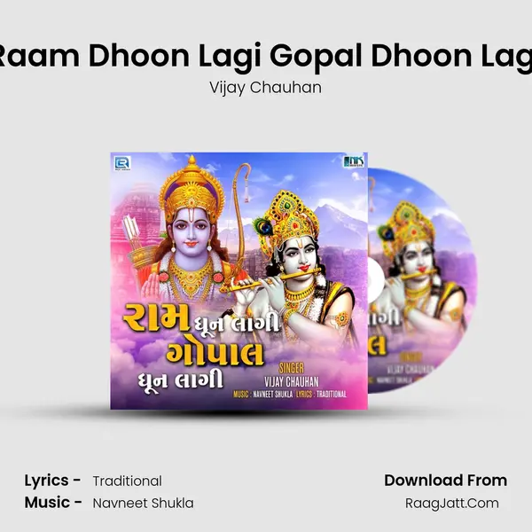 Raam Dhoon Lagi Gopal Dhoon Lagi - Vijay Chauhan