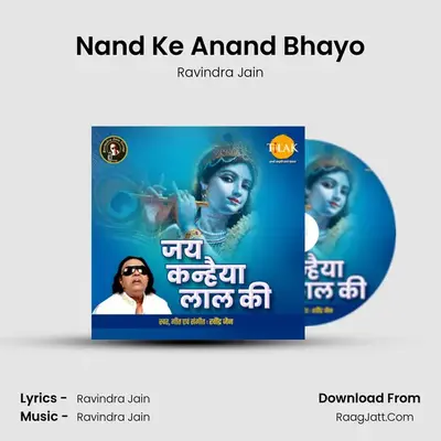 Nand Ke Anand Bhayo MP3 Song by Ravindra Jain Cover