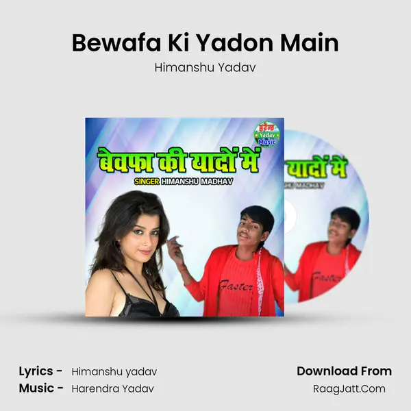 Bewafa Ki Yadon Main MP3 Song by Himanshu Yadav Cover