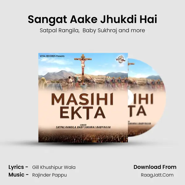 Sangat Aake Jhukdi Hai MP3 Song by Satpal Rangila Cover