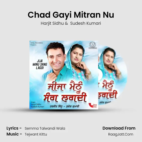 Chad Gayi Mitran Nu Cover
