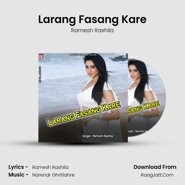 Larang Fasang Kare mp3 song