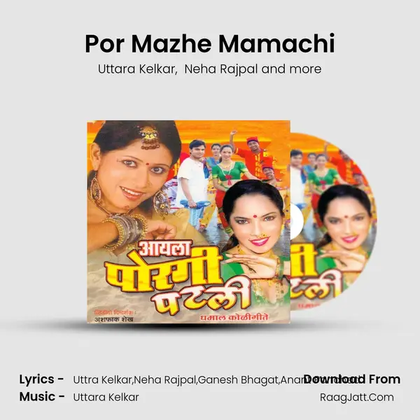Por Mazhe Mamachi mp3 song