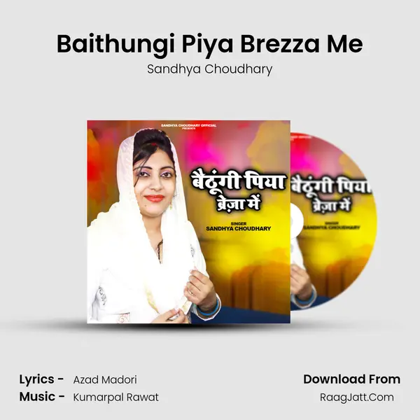 Baithungi Piya Brezza Me mp3 song