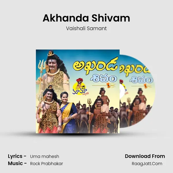 Akhanda Shivam mp3 song