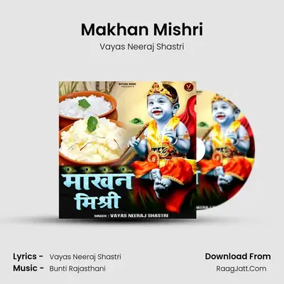 Makhan Mishri MP3 Song by Vayas Neeraj Shastri Cover
