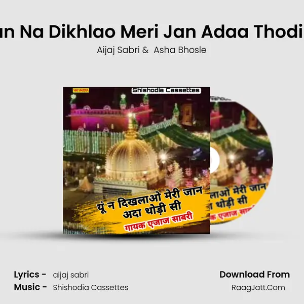 Yun Na Dikhlao Meri Jan Adaa Thodi Si Cover