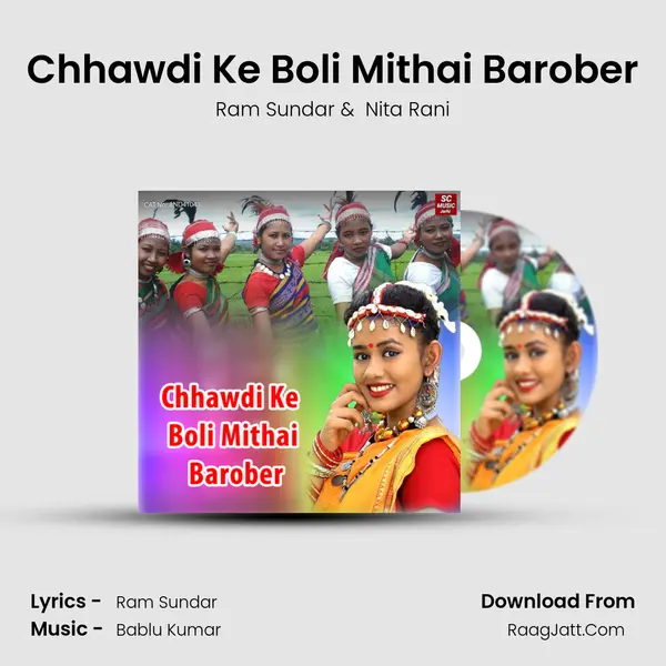 Chhawdi Ke Boli Mithai Barober mp3 song