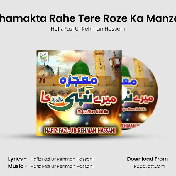 Chamakta Rahe Tere Roze Ka Manzar MP3 Song by Hafiz Fazl Ur Rehman Hassani Cover