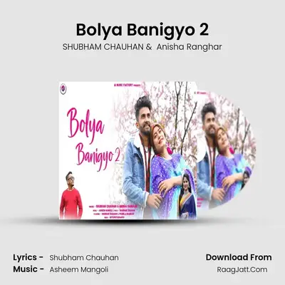 Bolya Banigyo 2 - SHUBHAM CHAUHAN