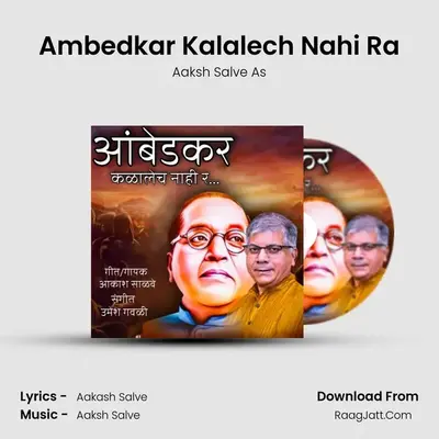 Ambedkar Kalalech Nahi Ra - Aaksh Salve As