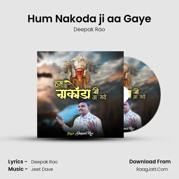 Hum Nakoda ji aa Gaye MP3 Song by Deepak Rao Cover