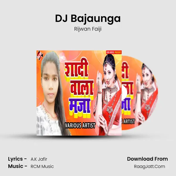 DJ Bajaunga MP3 Song by Rijwan Faiji Cover