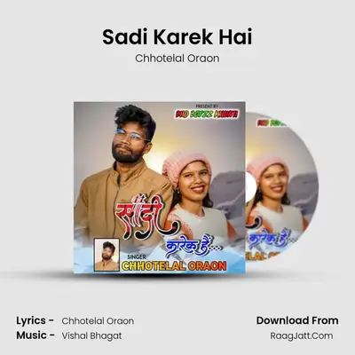 Sadi Karek Hai mp3 song
