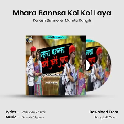 Mhara Bannsa Koi Koi Laya - Kailash Bishnoi