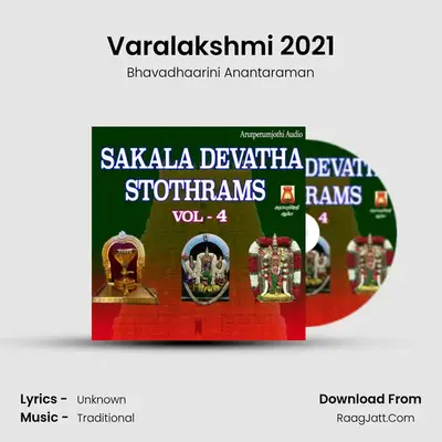 Varalakshmi 2021 MP3 Song by Bhavadhaarini Anantaraman Cover