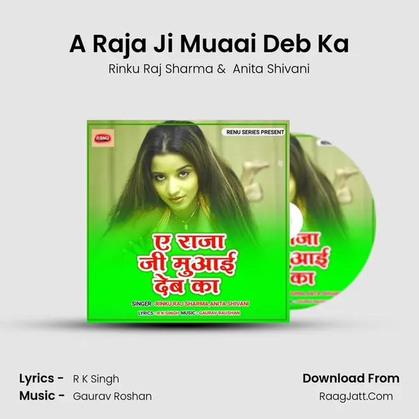 A Raja Ji Muaai Deb Ka MP3 Song by Rinku Raj Sharma Cover