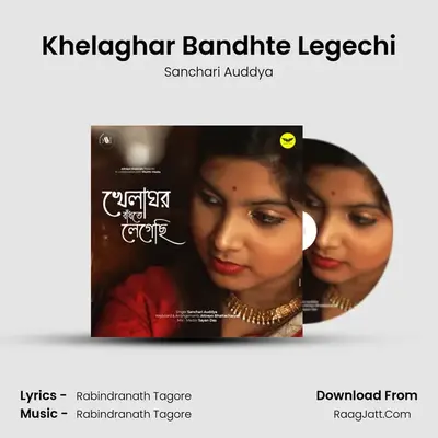 Khelaghar Bandhte Legechi MP3 Song by Sanchari Auddya Cover