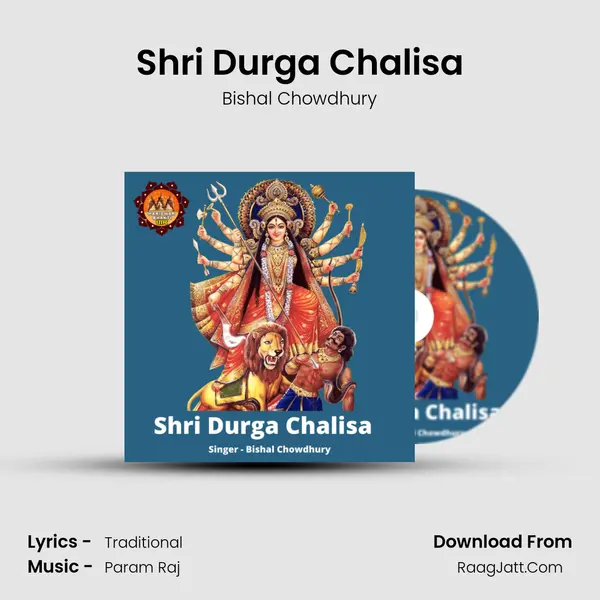 Shri Durga Chalisa MP3 Song by Bishal Chowdhury Cover
