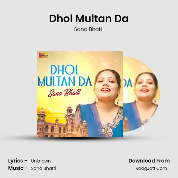 Dhol Multan Da mp3 song