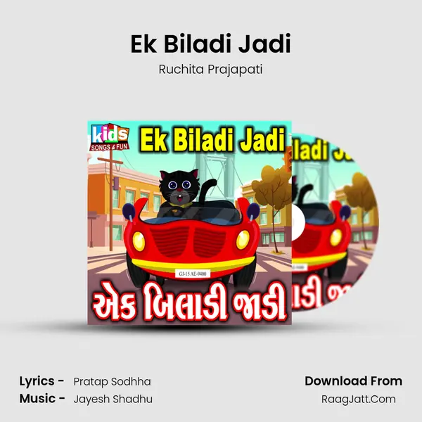 Ek Biladi Jadi - Ruchita Prajapati